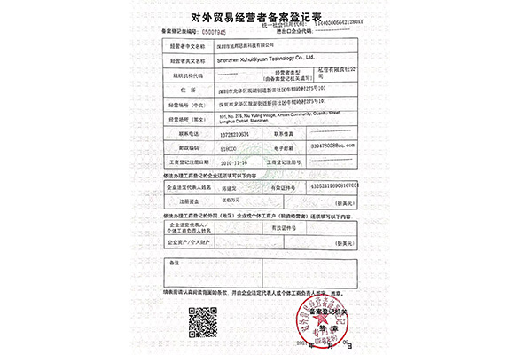 售后客服服務，24小時在線為你服務
